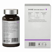 ELEMAX Добавка биологически активная к пище к пище Shine. Skin and beauty, 520 мг, 90 капсул, фото 4