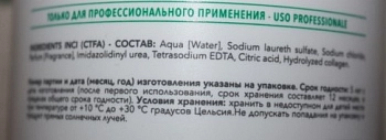 CONSTANT DELIGHT Шампунь с коллагеном, молекулярное увлажнение волос / INTENSIVE 1000 мл, фото 2