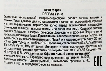 DAVINES SPA Спрей-кондиционер уплотняющий для волос / DEDE ESSENTIAL HAIRCARE 250 мл, фото 2