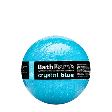 FABRIK COSMETOLOGY Шарик для ванны бурлящий с шиммером / Crystal Blue 120 гр
