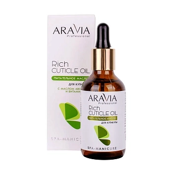 ARAVIA Professional Масло питательное для кутикулы с маслом авокадо и витамином Е / Rich Cuticle Oil 50 мл, фото 2