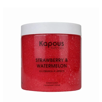 Скраб сахарный Клубника и Арбуз / Body Care 500 мл