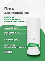 ГЕЛЬТЕК Гель для жирной кожи / Anti-acne 100 г, фото 2