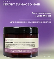 INSIGHT Маска для поврежденных волос / DAMAGED HAIR 500 мл, фото 2