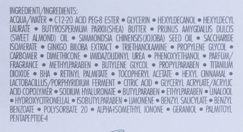 ELDAN cosmetics Крем ночной / Premium cellular shock 50 мл, фото 6