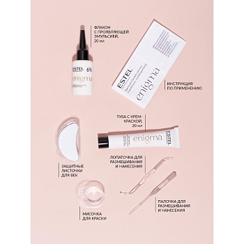 ESTEL PROFESSIONAL Краска для бровей и ресниц, иссиня-черный / Enigma, фото 3