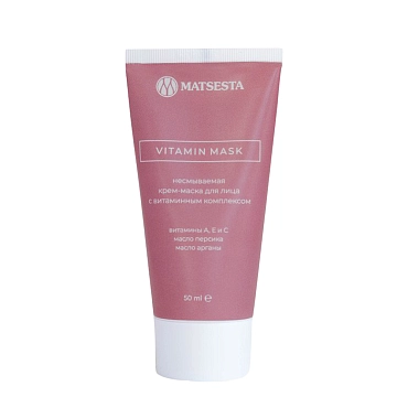 MATSESTA Крем-маска для лица с витаминным комплексом / Matsesta Vitamin Mask 50 мл