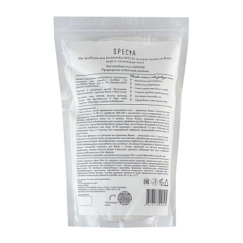 SPECIA Соль английская / Specia Epsom, дой пак 800 гр, фото 3