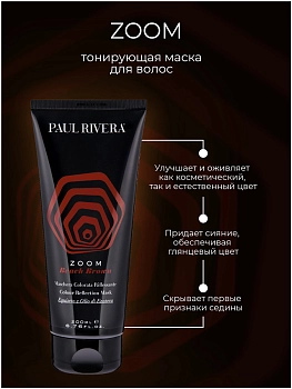 PAUL RIVERA Маска тонирующая, цвет теплый коричневый / Zoom Color Reflection Mask Beach Brown 200 мл, фото 2