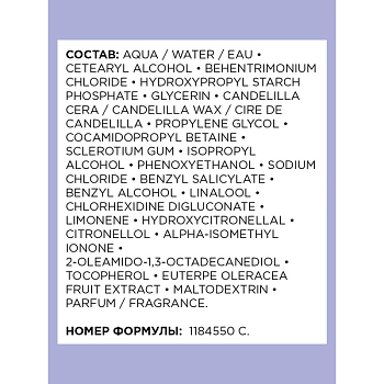 L'OREAL PROFESSIONNEL Маска для сияния осветленных и мелированных волос / BLONDIFIER 500 мл, фото 2