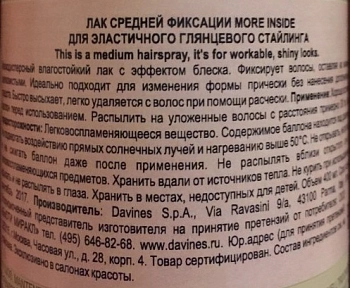 DAVINES SPA Лак средней фиксации для эластичного глянцевого стайлинга / More Inside Medium Hold Hair-spray 400 мл, фото 2