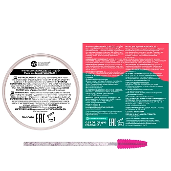 INNOVATOR COSMETICS Мыло для бровей / MAYAMY 15 гр, фото 5