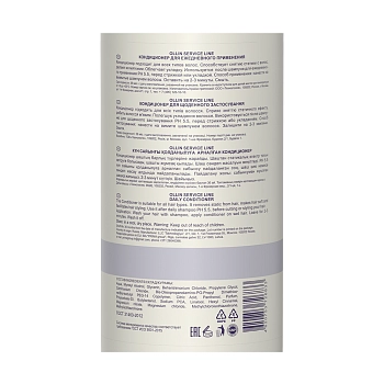 OLLIN PROFESSIONAL Кондиционер для ежедневного применения / SERVICE LINE 1000 мл, фото 2