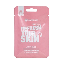 Маска с Anti-age, укрепляющий уход за кожей с коэнзимом Q10 / Matsesta 10 мл, MATSESTA
