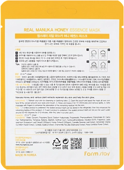 FARMSTAY Маска тканевая для лица с экстрактом меда / FarmStay 23 мл, фото 2