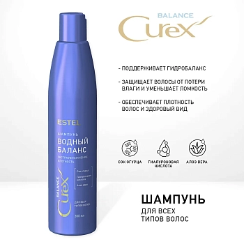 ESTEL PROFESSIONAL Шампунь для всех типов волос Водный баланс / CUREX BALANCE 300 мл, фото 3