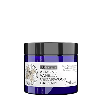 Крем парфюмированный для тела №8 Миндаль, Ваниль, Кедр, Бальзам 200 мл