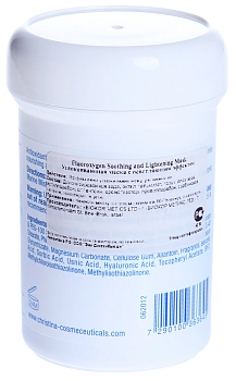 CHRISTINA Маска успокаивающая с осветляющим эффектом (шаг 7) / Soothing and Bleaching Mask FLUOROXYGEN+C 250 мл, фото 2