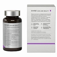 ELEMAX Добавка биологически активная к пище к пище Shine. Skin and beauty, 520 мг, 90 капсул, фото 3
