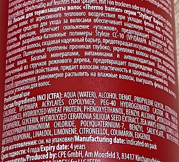 KAPOUS Лосьон для термозащиты волос / Thermo barrier 200мл, фото 2