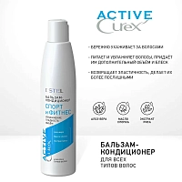 ESTEL PROFESSIONAL Набор для волос и тела  (шампунь, бальзам, гель-массаж для душа) / Curex Active, фото 3