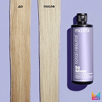 MATRIX Маска для волос тройного действия / СОУ СИЛЬВЕР 500 мл, фото 9