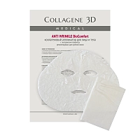 Аппликатор коллагеновый с плацентолью для лица и тела / Anti Wrinkle А4, MEDICAL COLLAGENE 3D