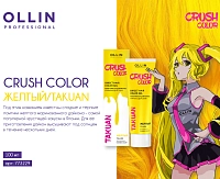 OLLIN PROFESSIONAL Гель-краска для волос прямого действия, желтый / Crush Color 100 мл, фото 3