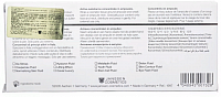 JANSSEN COSMETICS Сыворотка-лифтинг с пептидами, в ампулах / Skin Contour Fluid 3*2 мл, фото 3