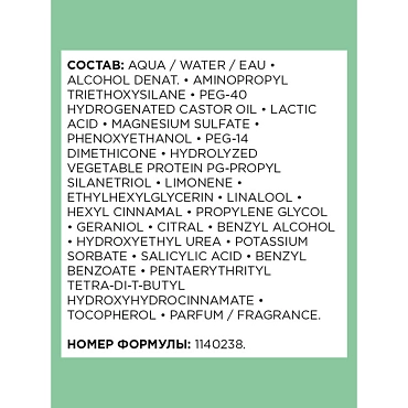 L'OREAL PROFESSIONNEL Шампунь для объема тонких волос / VOLUMETRY 300 мл