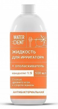 WATERDENT Жидкость для ирригатора, антибактериальный комплекс (концентрат 1:5) 500 мл