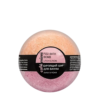 Шар бурлящий для ванны, личи и нони / CAFE MIMI 120 гр, CAFE MIMI