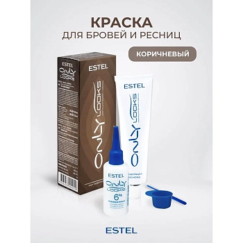 ESTEL PROFESSIONAL Краска для бровей и ресниц, коричневый / Only Looks, фото 2