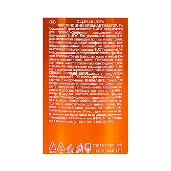 OLLIN PROFESSIONAL Крем-активатор окисляющий 4% / N-JOY 100 мл, фото 2