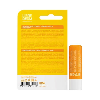 LIBREDERM Бальзам для губ Сладкое Манго / AEVIT 4 гр, фото 3