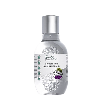 Вода гиалуроновая мицеллярная, ежевика / Sweet Time 250 мл