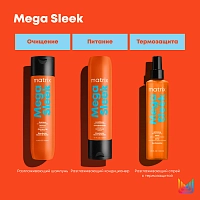 MATRIX Шампунь с маслом ши для гладкости непослушных волос / MEGA SLEEK 300 мл, фото 7