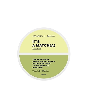 ART&FACT Маска увлажняющая придающая сияние для лица / IT’S A MATCH(A) 50 мл, фото 1
