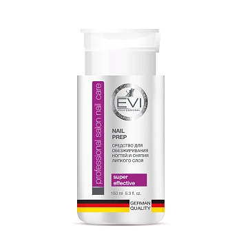 Средство для обезжиривания ногтей и снятия липкого слоя с помпой-дозатором 150 мл