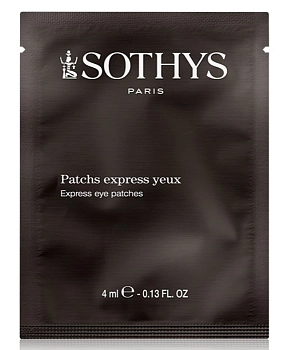 Лифтинг-патчи для контура глаз с мгновенным эффектом 1 шт