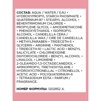 L'OREAL PROFESSIONNEL Шампунь для восстановления волос по длине / PRO LONGER 500 мл, фото 2