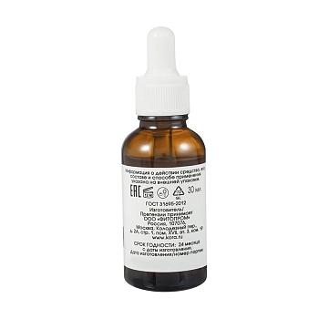 KORA Сыворотка-флюид anti-acne с азелаиновой кислотой / OPTIMAL SEBOCONTROL 30 мл, фото 2