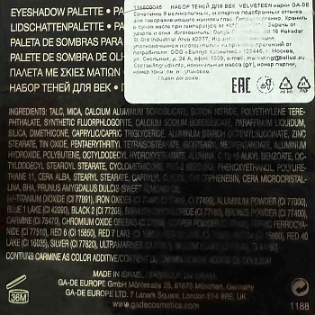 GA-DE Набор теней для век № 45 / VELVETEEN 8,1 гр, фото 3