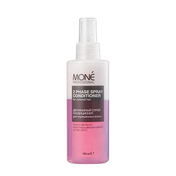 MONE PROFESSIONAL Спрей кондиционер двухфазный для окрашенных волос / 2-PHASE SPRAY CONDITIONER FOR COLORED HAIR 150 мл, фото 1