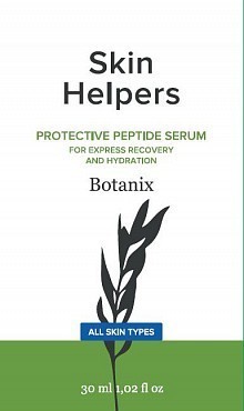 GLORIA Сыворотка-протектор пептидная для ускоренного восстановления и увлажнения / Skin Helpers Botanix 3 мл