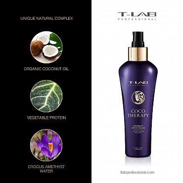 T-LAB PROFESSIONAL Сыворотка для поврежденных волос / Coco Therapy Overnight serum deluxe 150 мл