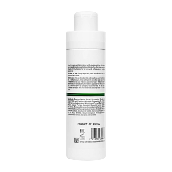 CHRISTINA Тоник активный Ягоды годжи / Line Repair Nutrient Goji Berries Active Toner 300 мл, фото 4