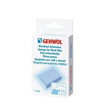 Пемза для загрубевшей кожи / Gehwol 1 шт