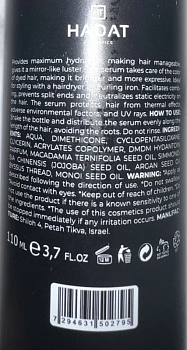 HADAT COSMETICS Сыворотка несмываемая для волос / Hydro Miracle Hair Serum 110 мл, фото 5