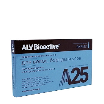 ALV BIOACTIVE Маска-сыворотка биоактивная для волос, бороды и усов / ALV Biaoctive 8х5 мл, фото 2